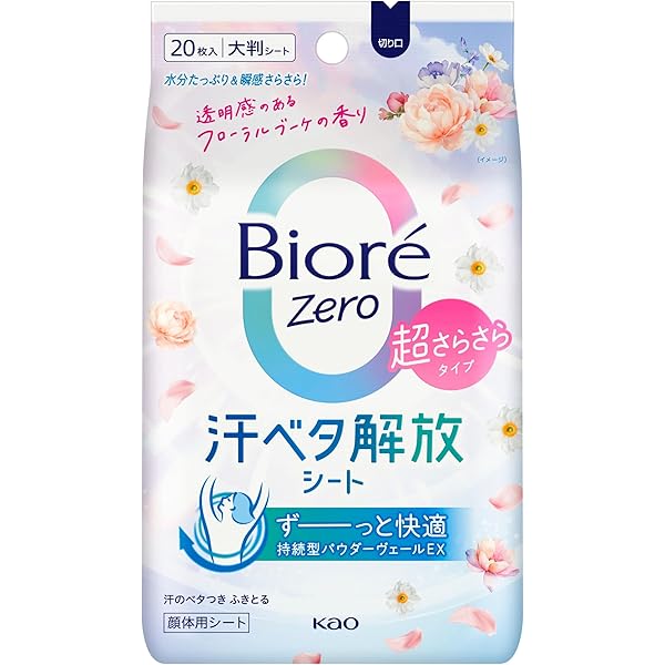 新品　シーブリーズ　ジェリー　シート　ウォーター　ビオレ　ゼロシート　セット Amazon | ビオレ Bioré Zeroシート やさしいせっけんの香り 20枚入